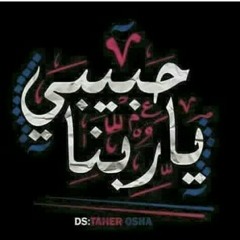 Isamهيثم Isam