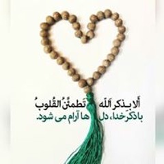 Mostafa Alhajj