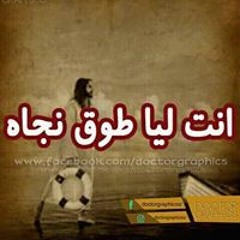 Mirna Esam