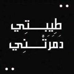 من غدرهم كرهتهم