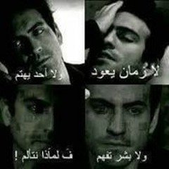 ﻣﺤﻤﺪ سونج