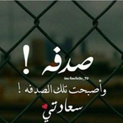 ςαιαη παφαη