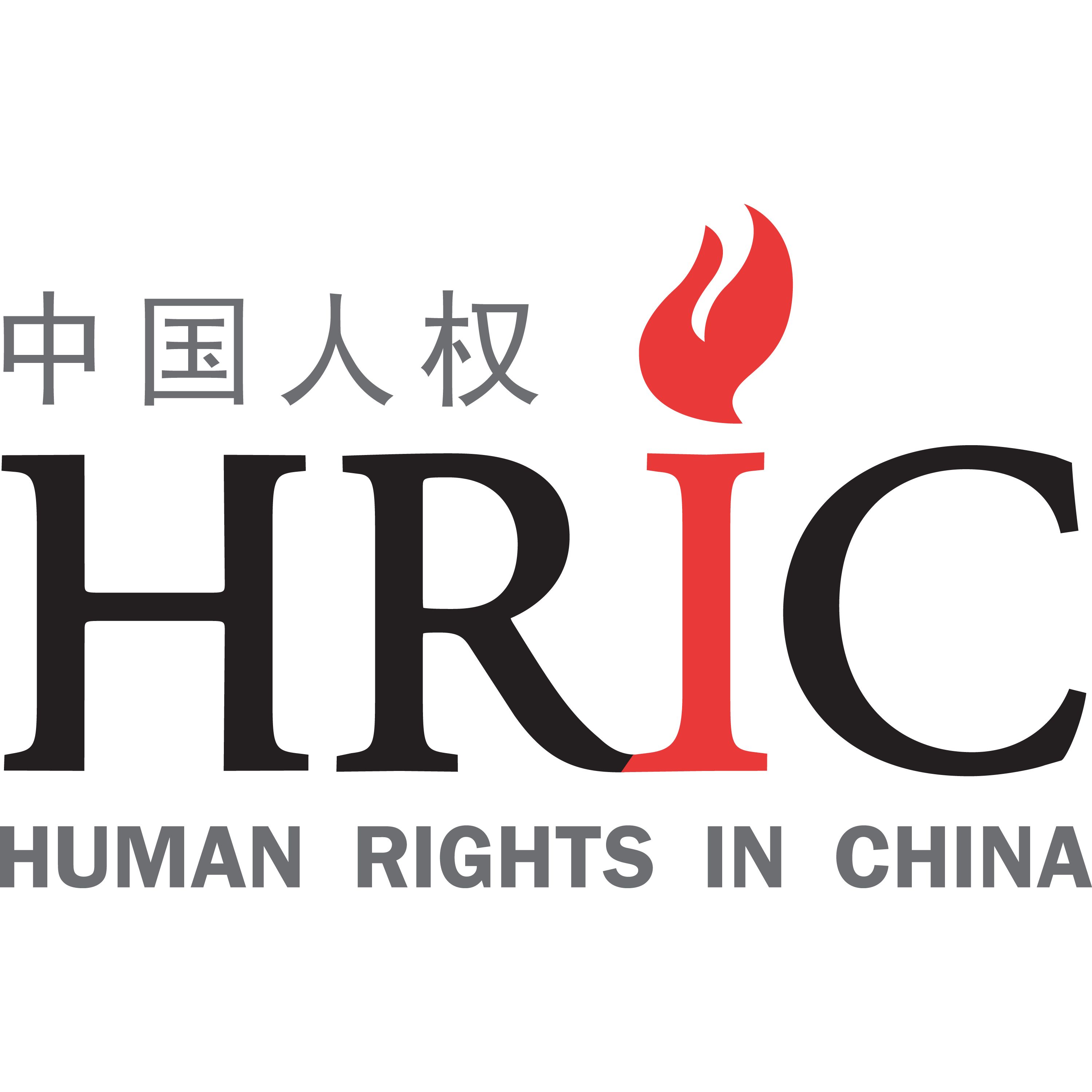 Human Rights in China podcast artwork