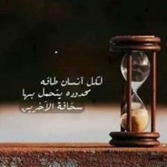 عبدالسميع ابوجبل