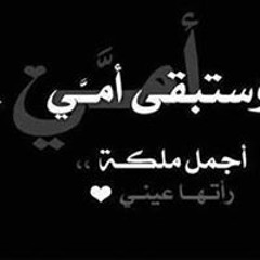 Mohamed Ezzat
