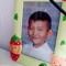 Kevin Han