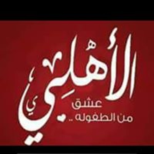 Mahmoud Etoo’s avatar