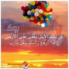 Fatma Esmael