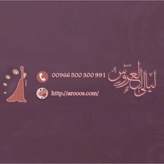 عبدالمجيد عبدالله - بنات المملكة  اغنية خريجات مدارس المملكة  - 2016    0552499922