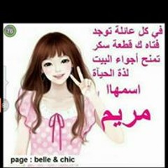 mariam