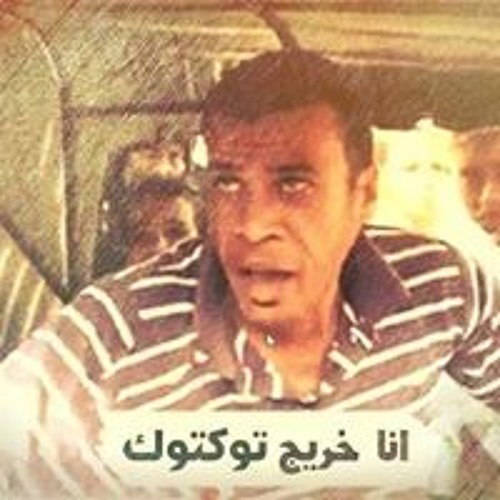 Engy Azouz’s avatar