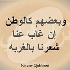 om tarek