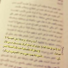 Radwa Mohamed