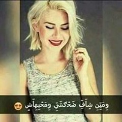 Ĵusţ Smilĕ