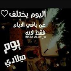 Merna Sh