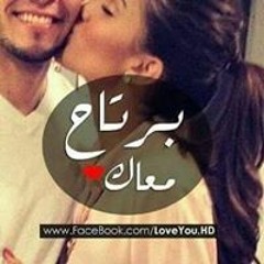 ايمي النمر