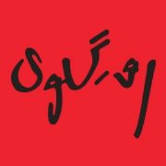 Ogilvy & Mather Pakistan