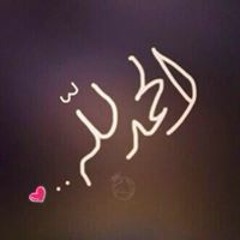 Ahmed Maati