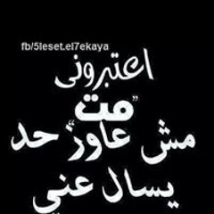 غيبتك تنهي حضورى