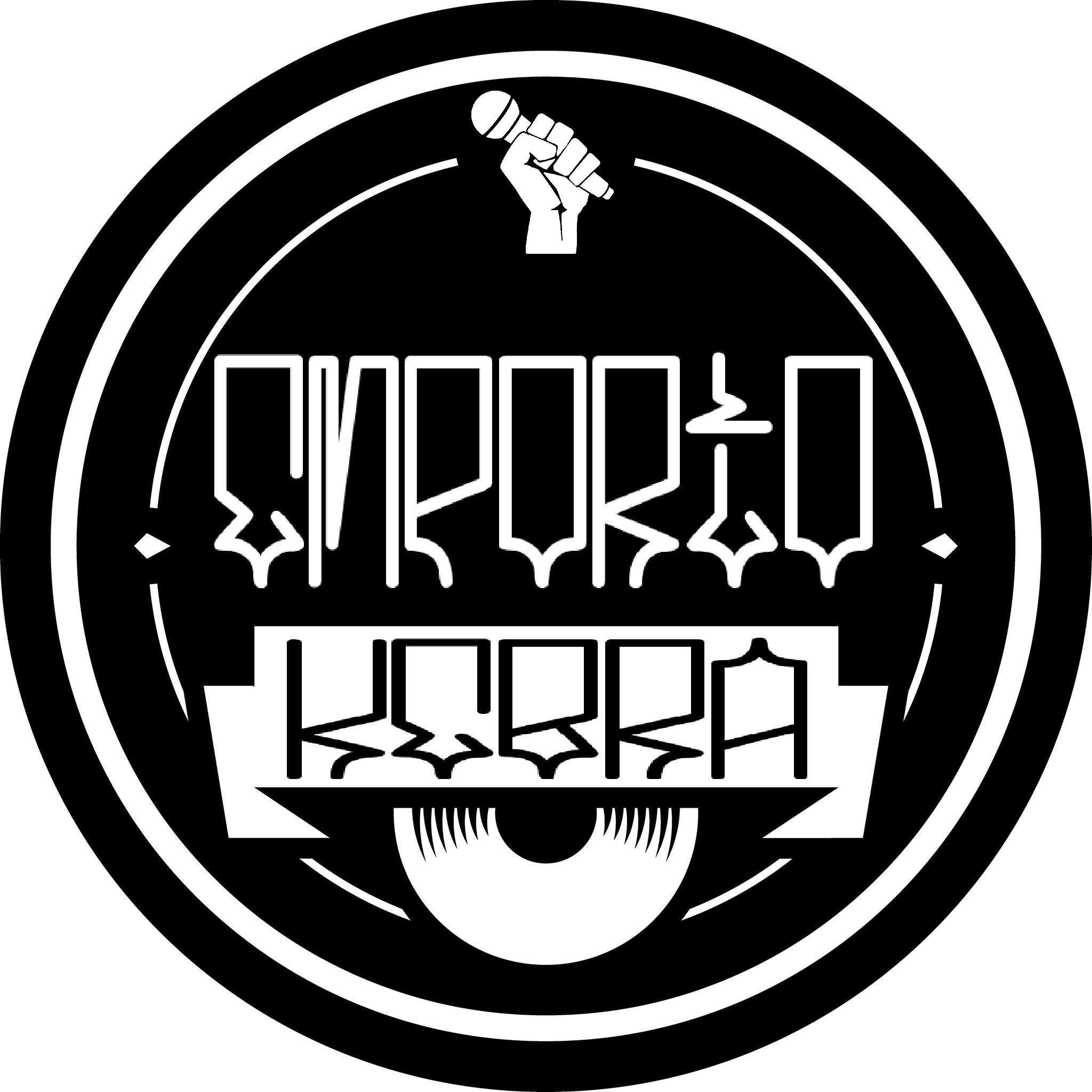 Emporio Kebra podcast artwork