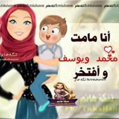 Fatma Yossry