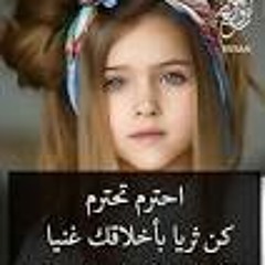 Madona Gamel