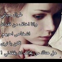 Ragad Elyyan