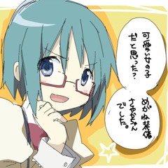 Stream Edm ゴーゴー幽霊船 米津玄師 Cover Hatsune Miku Jun Bose Dj Btlg 初音ミク By Jun Bose Listen Online For Free On Soundcloud