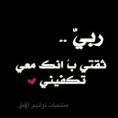 Abdel-Rahman Hafez