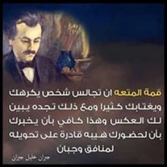 Amina Ebrahim