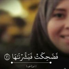 Salsabel Imair