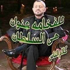 مجدي طلعت