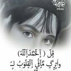 هند الراوي