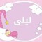 salma