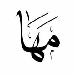 Maha Al Jar