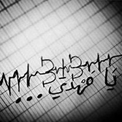 Mohamad Shami