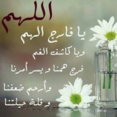hager