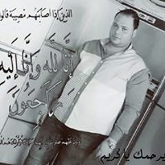 Ahmed Mahmoud