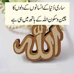 Syed abul fazal MustAfa