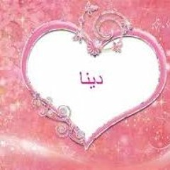 جلاكسي الشيخ