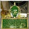 حبيبة الرحمن
