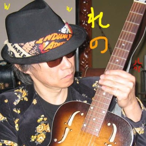 Stream 踊り子 下田逸郎 松山千春 カラオケ By Lenotakumi Listen Online For Free On Soundcloud Stream 踊り子 下田逸郎 松山千春 カラオケ By Lenotakumi Listen Online For Free On Soundcloud