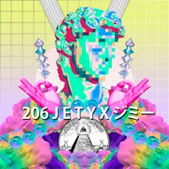 206 J E T Y X ジミー