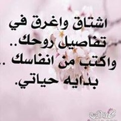 Bassem Bassem