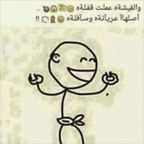 Amira Abd Eldayim’s avatar