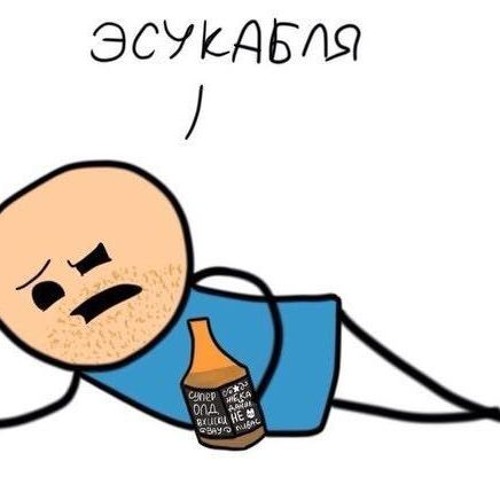 CWT - Разве Можно