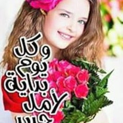 ياسمين محمد
