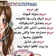 Mrmr Zezo