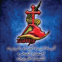 اجتماع الصخره للشباب الخريجين