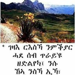 Teklemariam Filimon